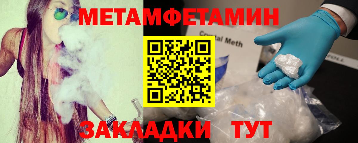 АМФ  Вход с VPN  Кирово-Чепецк  Амфетамин VHQ 