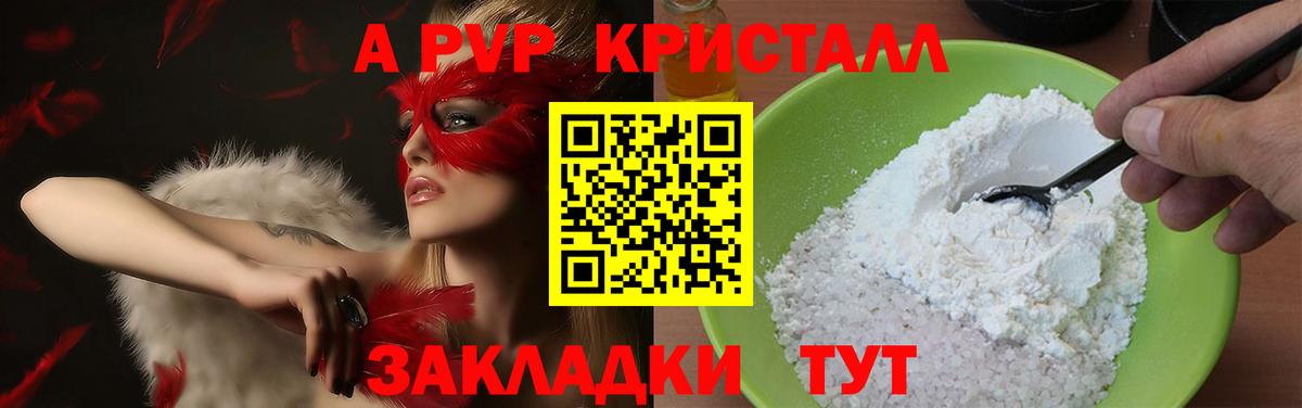 APVP VHQ Кирово-Чепецк