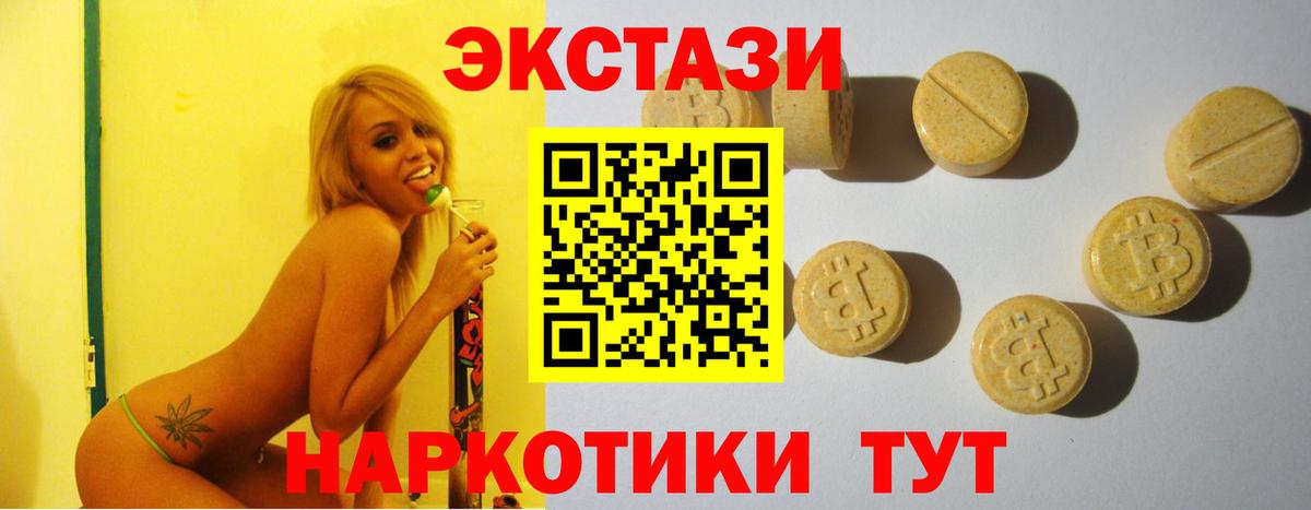 Ecstasy mix  Вход с VPN  kraken ONION  Ecstasy  Кирово-Чепецк  Ecstasy Дубай 