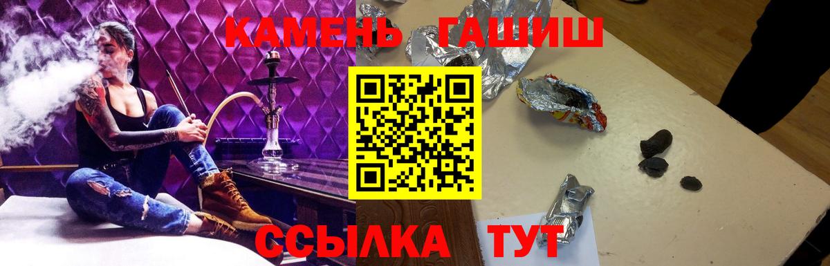 Кирово-Чепецк  ГАШ гарик  наркотики  Вход с VPN 