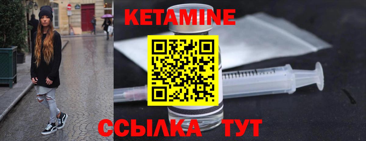 сайты даркнета какой сайт  Вход с VPN  Кирово-Чепецк  КЕТАМИН VHQ 