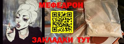 герыч Кумертау