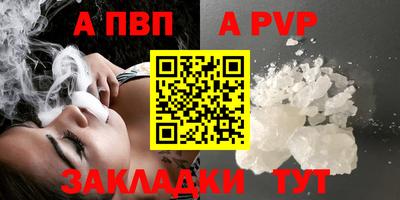 индика Кунгур