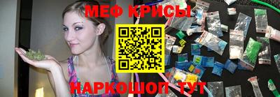 индика Кунгур