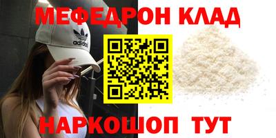 индика Кунгур