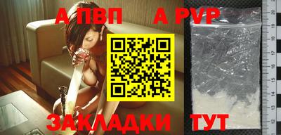 герыч Кумертау