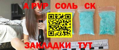 индика Кунгур