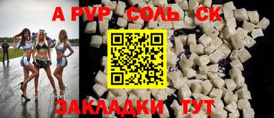 индика Кунгур