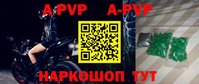 индика Кунгур