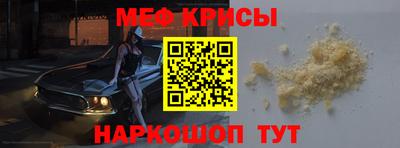 индика Кунгур