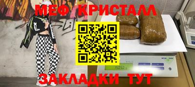 тгк Кулебаки