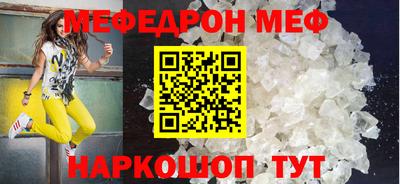 герыч Кумертау