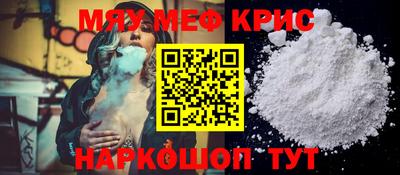 герыч Кумертау