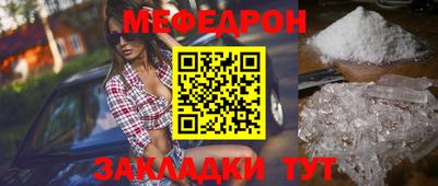 тгк Кулебаки