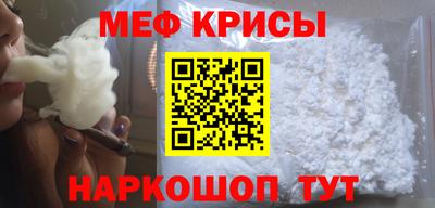 индика Кунгур