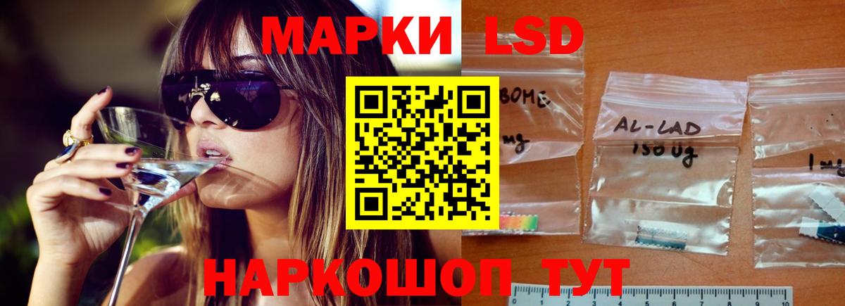 Лсд 25 экстази кислота Кирово-Чепецк