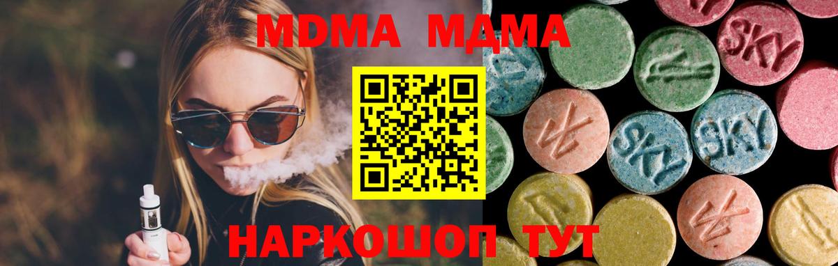 Cocaine  ТГК  Вход с VPN  Меф МЯУ МЯУ   Бошки Шишки  Кирово-Чепецк  Гашиш 