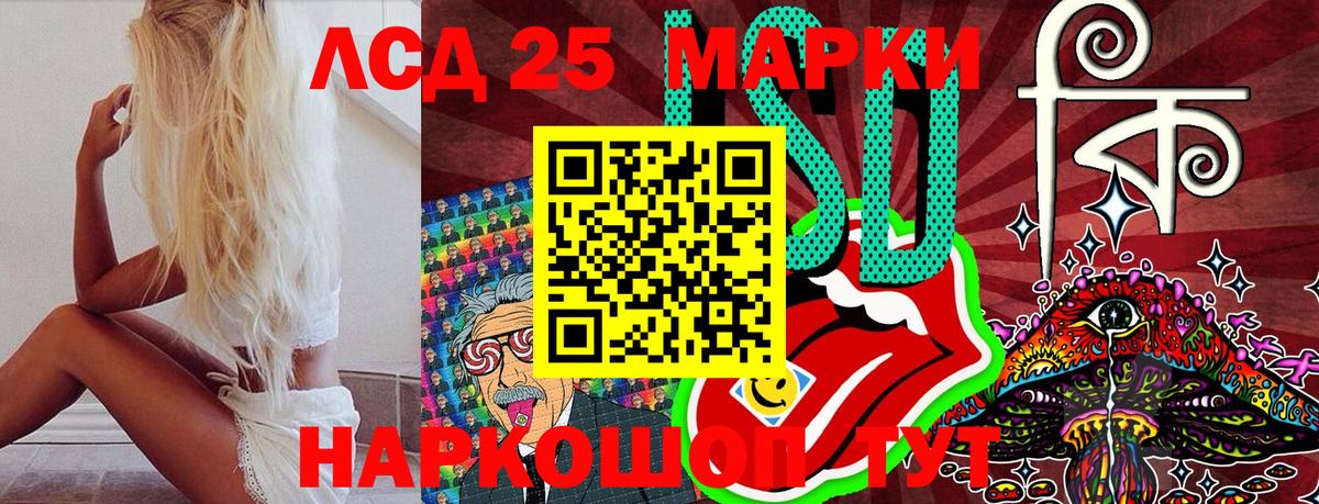 Марки N-bome  Вход с VPN  Кирово-Чепецк  Наркотические марки 1500мкг 