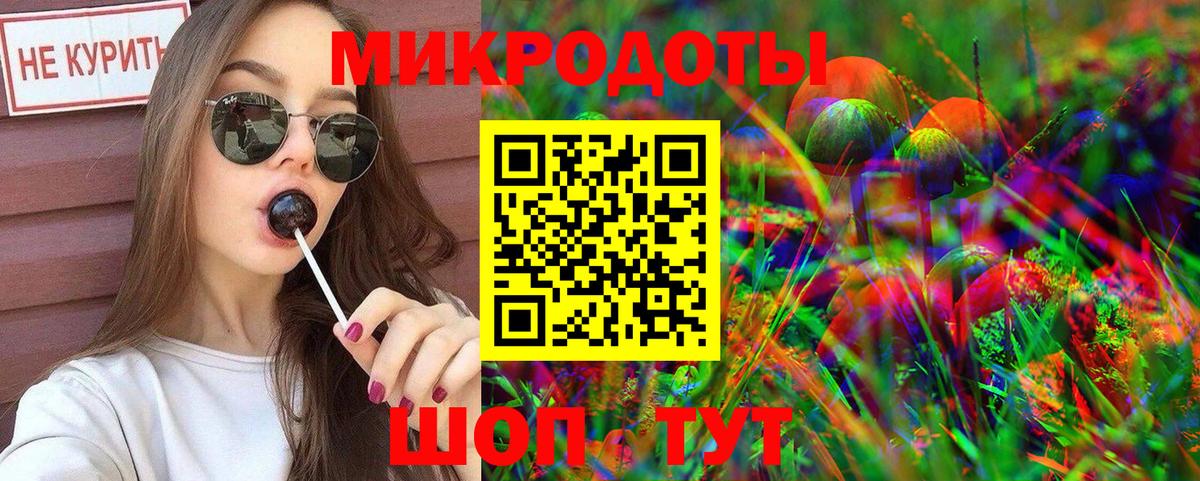 Галлюциногенные грибы GOLDEN TEACHER Кирово-Чепецк
