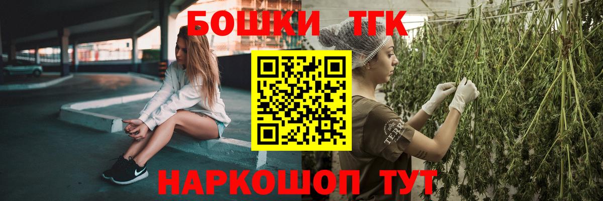 Каннабис тримм Кирово-Чепецк