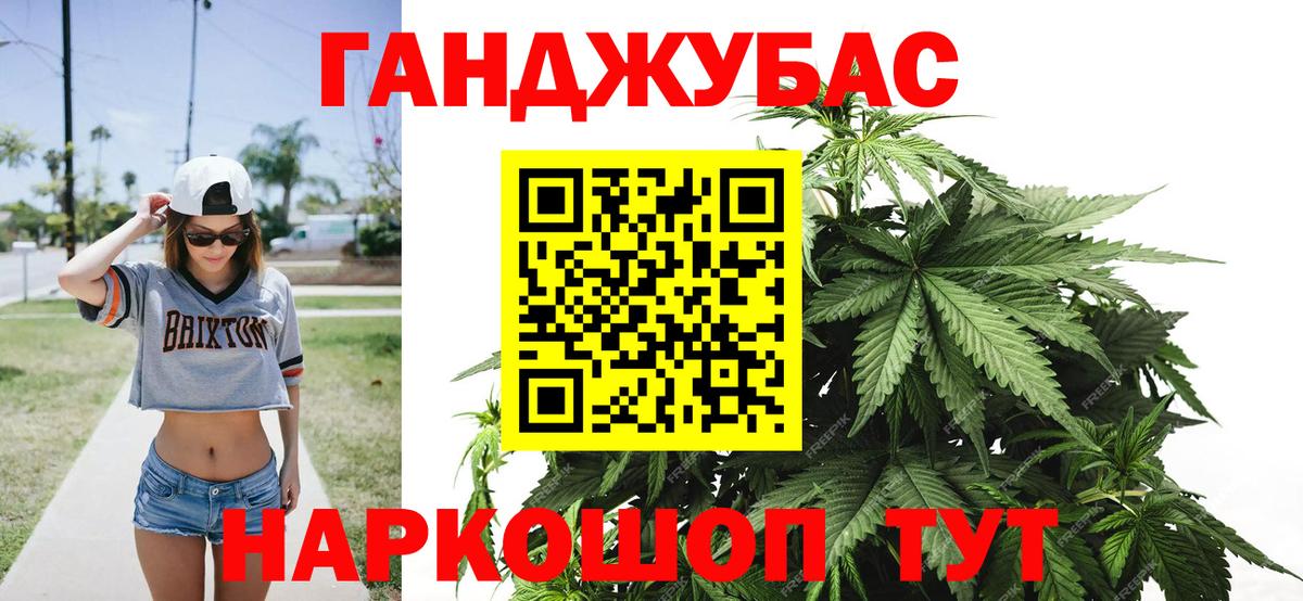 Кирово-Чепецк  МАРИХУАНА план  Вход с VPN  Канабис White Widow 